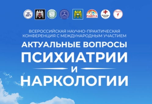 Новостное изображение