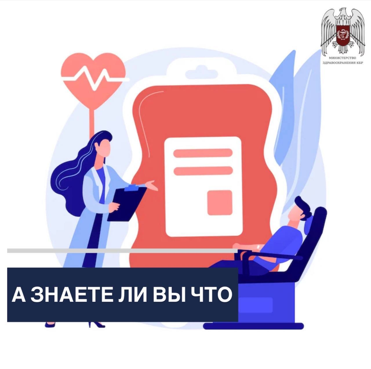 Новостное изображение