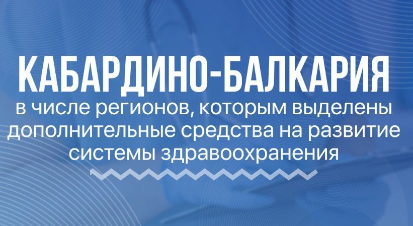 Новостное изображение