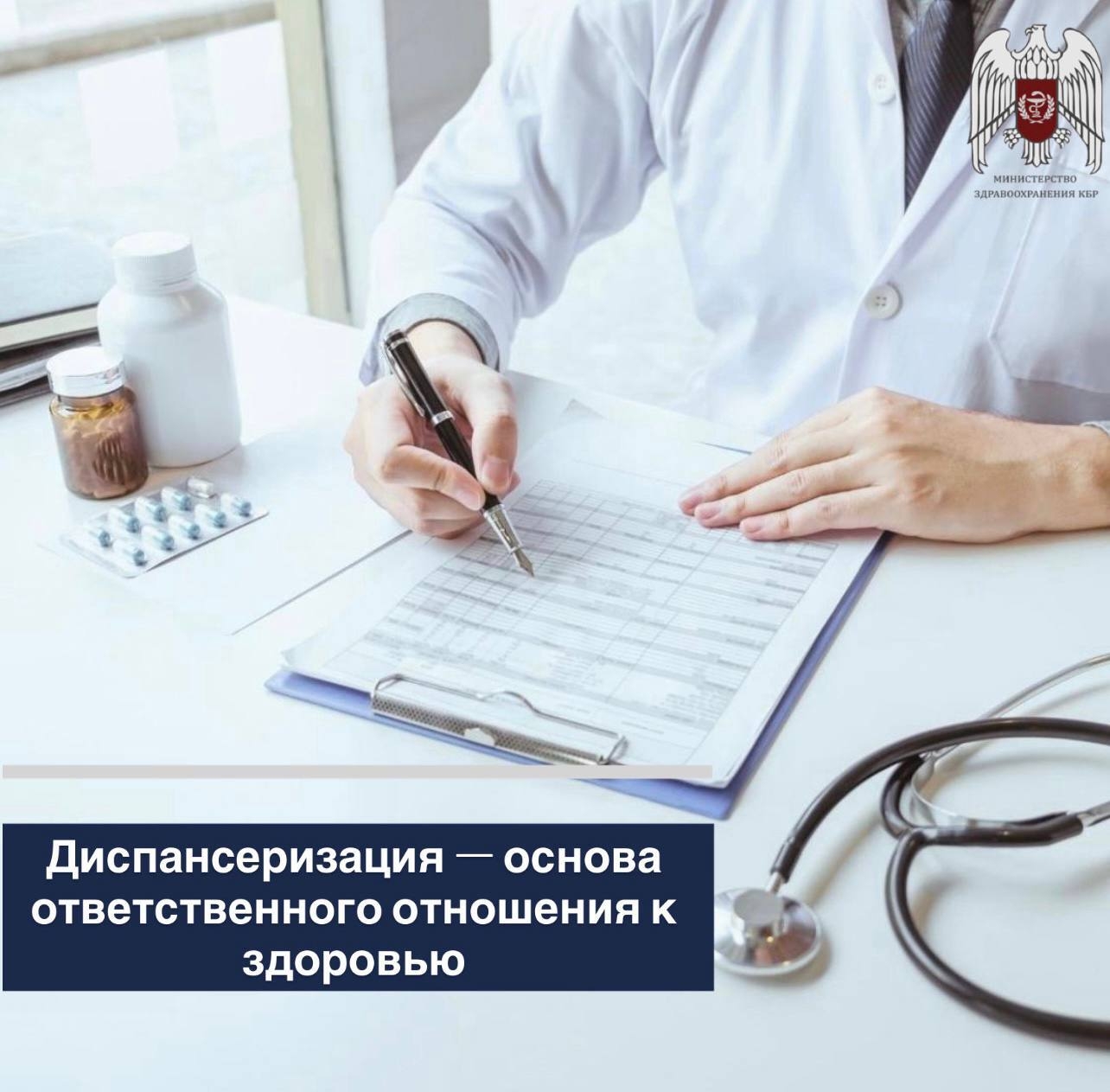 Новостное изображение