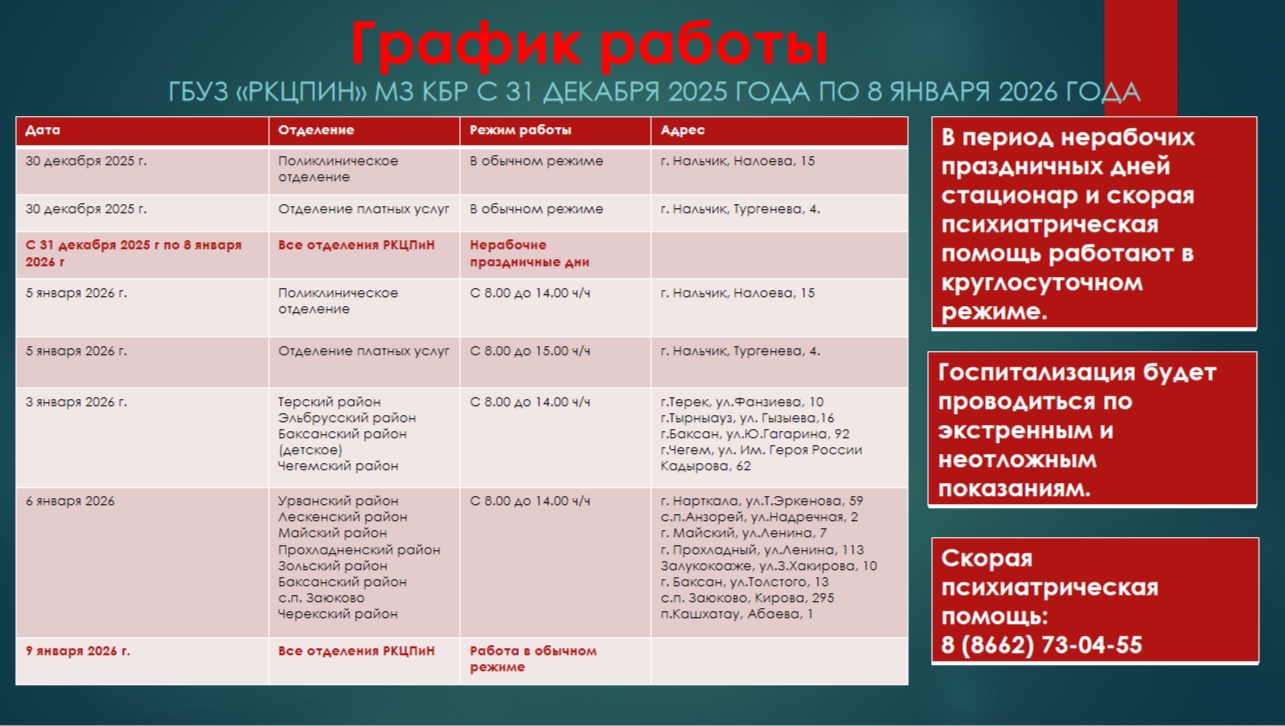 Новостное изображение