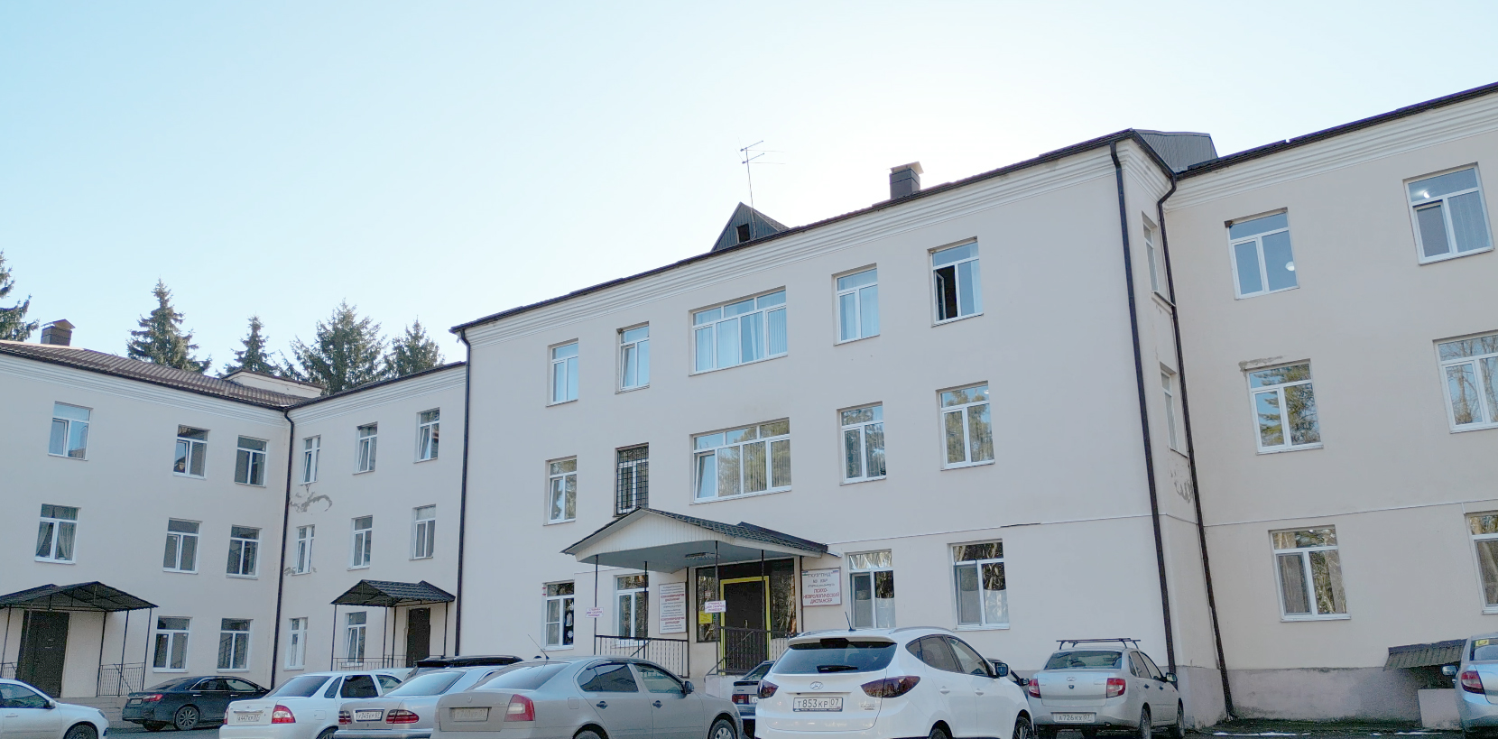 Амбулаторно-поликлиническое отделение