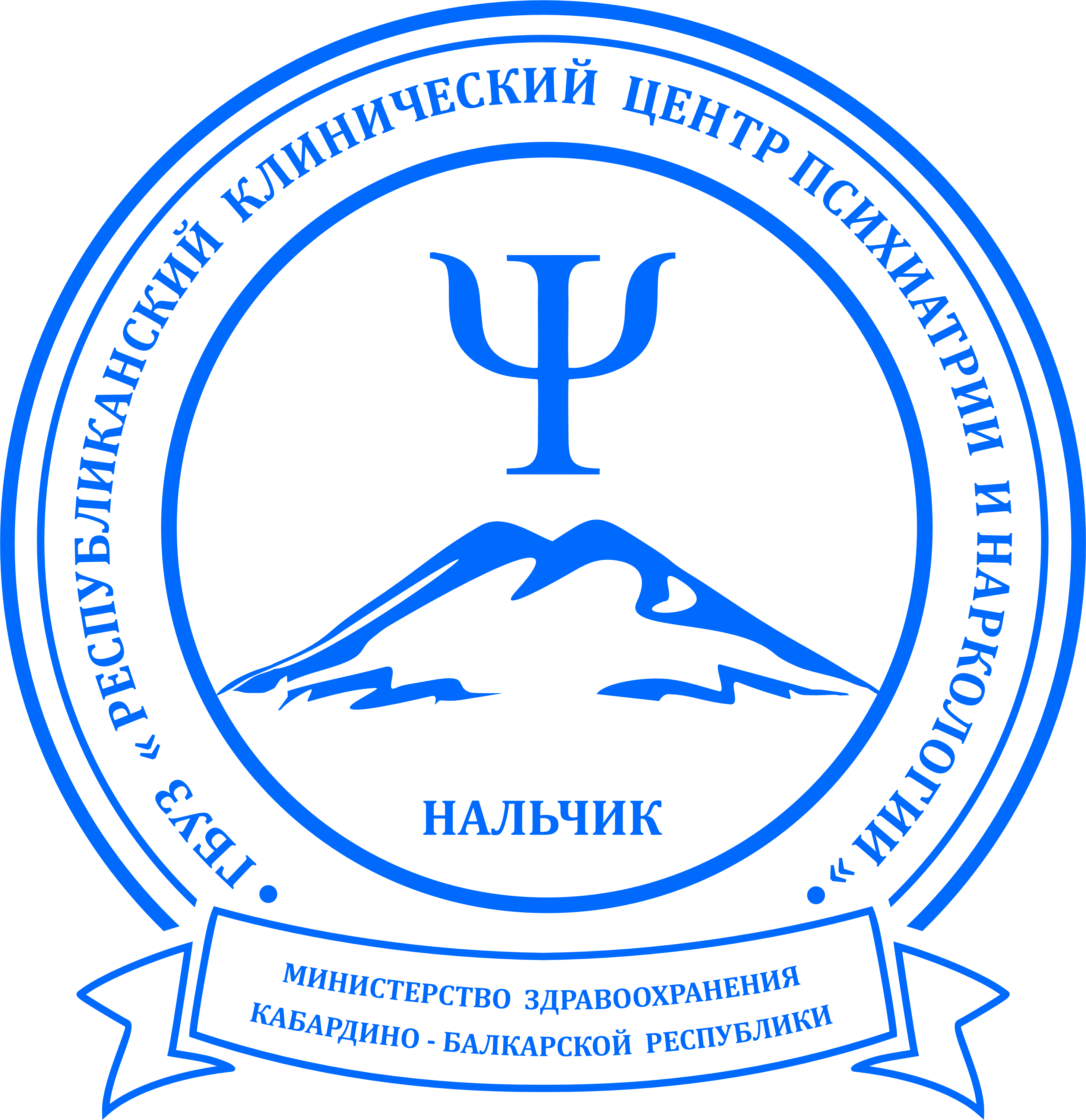 РКЦПИН